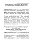 Состояние качества жизни пациентов в течение 6-месячного периода после успешно выполненной реканализации хронических тотальных окклюзий коронарных артерий