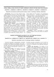 Atrial fibrillation after off-pump coronary artery bypass grafting surgery