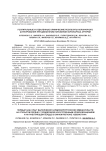 Госпитальные и отдаленные клинические результаты коронарного шунтирования при диффузном поражении коронарных артерий