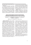 Оценка непосредственных результатов хирургической тромбэндартериэктомии из легочных артерий у больных с хронической тромбоэмболической легочной гипертензией