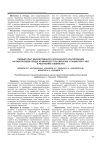 Первый опыт множественного коронарного шунтирования на работающем сердце из мини-доступа (micscab) у пациентов с ИБС в Республике Узбекистан
