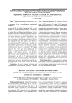 Клинический случай, демонстрирующий сложность дифференциальной диагностики при гипокалиемиии