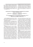 Клинический случай многососудистого поражения при артериите Такаясу у мужчины 35 лет