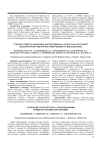 Степень тяжести синдрома обструктивного апноэ сна усугубляет высокогорную легочную гипертензию на высокогорье