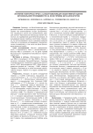 Значение повторных проб с сальбутамолом для обьективной оценки бронхиальной проходимости на фоне приема бета-блокаторов