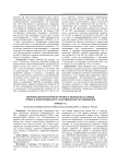 Маркеры морфологически правого желудочка в сердце плода и новорожденного: анатомическое исследование