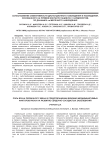 Сопоставление эффективности дистанционного наблюдения и наблюдения, основанного на прямом контакте пациента с кардиологом, по данным 6-ти месячного наблюдения