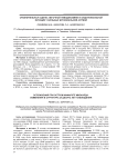 Осложнения при остром инфаркте миокарда. Изменения в структуре за десять лет наблюдения