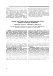 Влияние электронных систем доставки никотина на риск сердечно-сосудистых заболеваний