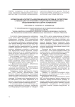 Формирование архитектуры информационной системы в соответствии с лечебно-диагностическими стандартами республиканского специализированного центра кардиологии