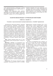 Качество жизни больных с артериальной гипертонией
