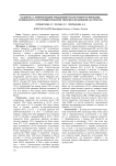 Пациенты с фибрилляцией предсердий после инфаркта миокарда: особенности антитромботической терапии и ее влияние на прогноз