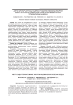 Аорта коронар шунтлаш ташрихи утказилган миокард инфаркти билан хасталанган беморларда яллигланиш медиаторлари узгаришларини аниклаш