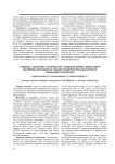 Андижон ах. Олисида профилактик кардиологиянинг демографик, ижтимоий-иктисодий ва тиббий-гендерлик йуналишларининг замонавий тавсифлари