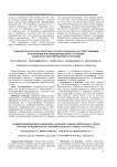 Кардиопрофилактикага бевосита алокадор тамаки сиёсатининг ахоли орасида эпидемиологик тавсифи (скринингли тадкикот натижалари)