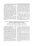 Тамаки истеъмол килиш: кардиоваскуляр хасталикларни хатар омили сифатида замонавий эпидемиологик тавсифи