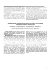 Умумий амалиёт шифокори шароитида артериал гипотензияни скринингли аниклаш натижалари