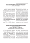 Умумий амалиёт шифокори шароитида артериал гипотензияни VEN тахлили натижалари