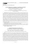 Нарративные источники о событиях Великой Отечественной войны на Кубани