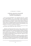 Комплекс женских украшений из тверского клада 2011 г. («Раскоп Трудолюбия-2»)