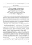 Типология муниципальных образований Еврейской автономной области в результате реализации инвестиционных проектов