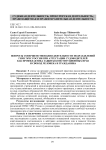 Вопросы совершенствования деятельности подразделений ГИМС МЧС России при аттестации судоводителей как профилактика защиты конституционных прав и свобод человека и гражданина