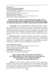 О некоторых аспектах привлечения специалиста в ходе изъятия электронных носителей информации при проведении оперативно-розыскных мероприятий
