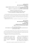Любой труд должен быть оплачен... Всегда ли это реально при поставке товара для государственных и муниципальных нужд?