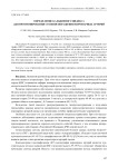 Определение кальциевого индекса для прогнозирования степени поражения коронарных артерий
