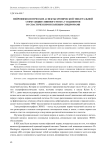 Нейрофизиологические аспекты хронической эпидуральной стимуляции спинного мозга у пациентов со спастическим и болевым синдромами