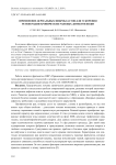 Применение дермальных фибробластов для ускорения регенерации хронических раневых дефектов кожи