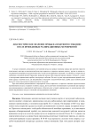 Диагностическое значение пробы на воздушную эмболию после проведенных реанимационных мероприятий