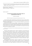 Методология клинической оценки тяжести варикозной болезни таза