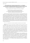 Прогнозирование течения панкреонекроза с помощью компьютерного моделирования объёма и характера поражения поджелудочной железы и забрюшинной клетчатки