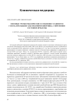 Венозные тромбоэмболические осложнения у пациентов с воспалительными заболеваниями кишечника. Современное состояние проблемы
