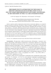 Микробный спектр и антибиотикочувствительность микроорганизмов в посеве из цервикального канала при сочетанных инфекционно-воспалительных заболеваниях матки и венозной системы таза в послеродовом периоде
