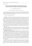 Многофакторный клинико-морфологический анализ случаев смерти от болезней системы кровообращения