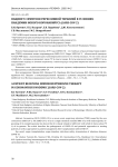 Пациент с иммуносупрессивной терапией в условиях пандемии нового коронавируса (SARS-CОV-2)