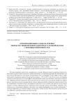 Оптимизация выбора объема лечения доброкачественной гиперплазии предстательной железы с помощью нейронной сети