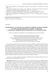 Возможность анализа исхода консервативной тактики лечения острой задержки мочеиспускания у пациентов с доброкачественной гиперплазией предстательной железы