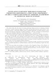 Мультиагентная система ведения научных исследований для прогнозирования лекарственных соединений на основе модифицированных алгоритмов искусственных иммунных систем