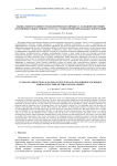 Оценка многоэтапного технологического процесса холодной листовой штамповки тонкостенного сосуда с точки зрения предельных деформаций