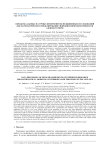 Обработка данных натурных измерений экспедиционных исследований для математического моделирования гидродинамических процессов Азовского моря