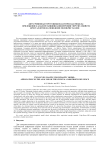Двухуровневая упруговязкопластическая модель: приложение к анализу влияния анизотропии упругих свойств кристаллитов на поведение поликристаллов