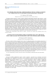 Построение модели изгиба микрополярных упругих тонких стержней с круговой осью и ее реализация методом конечных элементов
