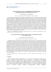 Точное решение для установившихся конвективных концентрационных течений типа Куэтта