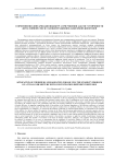 О применении линеаризации Видебурга при решении задачи устойчивости двухслойной смеси с концентрационно-зависимой диффузией