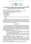 Огнестойкость монолитных железобетонных конструкций высокой жилой дом с основной структурной системы