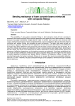 Сопротивление изгибу пенобетонных балок, армированных композитной арматурой