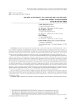 Drug policy in Hungary: current trends and future prospects